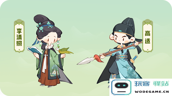 妙笔江山最新版下载