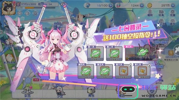 冒险小分队游戏攻略说明