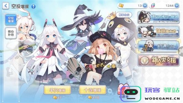 冒险小分队游戏攻略说明