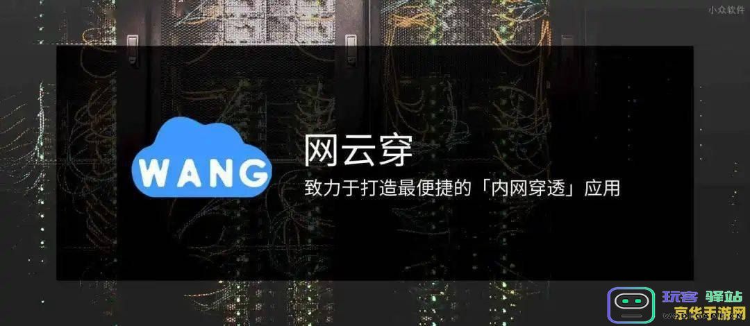 原神正能量图片分享与游戏文化交流平台探索全面的正能量p图网站