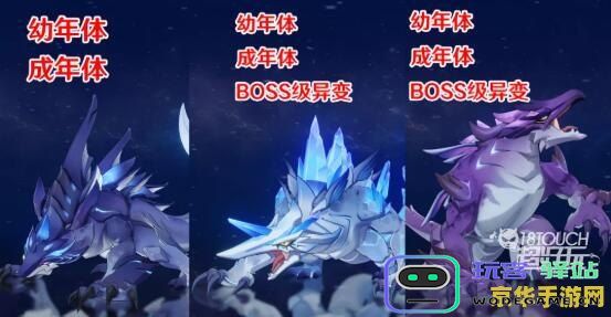 原神深海龙蜥在哪儿 原神深海龙蜥在哪儿