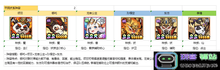 功夫英雄手机版下载