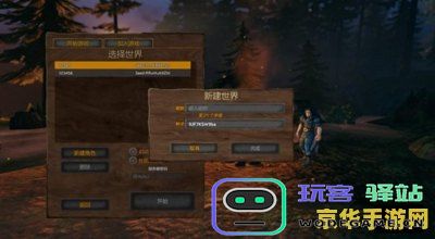 原神无名岩解密 原神无名岩解密探索指南