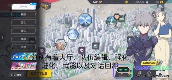 新世纪福音战士战斗领域快捷键介绍教程
