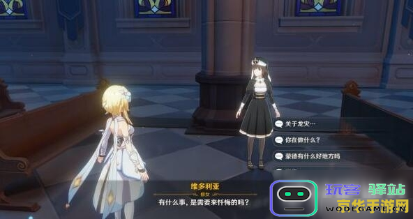 原神骑士备考的深入探索之旅：揭示骑士考试的技巧与策略