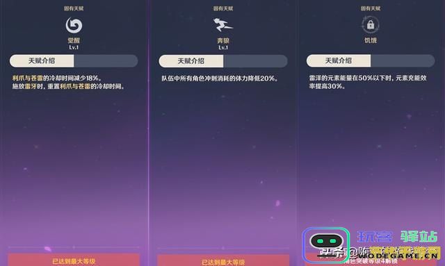 原神中的物理攻击与元素攻击机制 深度解析原神：理解物理攻击和元素攻击之间的差异与应用