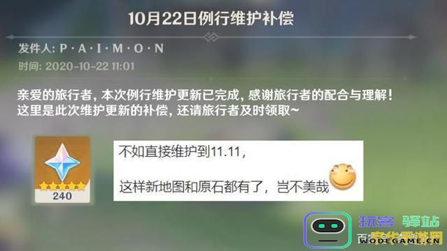 原神抽奖选择哪个池子更具优势？深度分析及针对性策略建议
