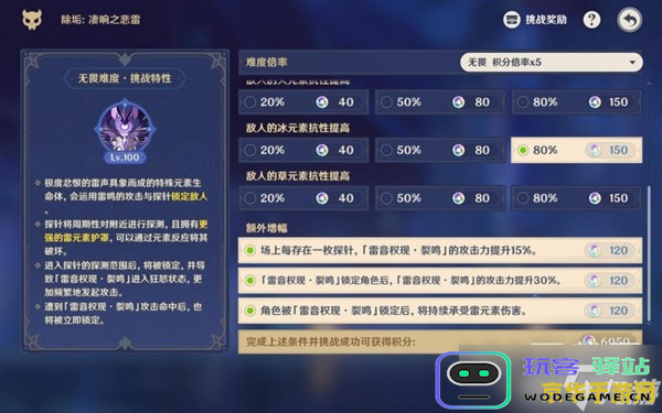 原神中的Boss奖励究竟可以领取多少次？全面解析原神BOSS奖励领取机制