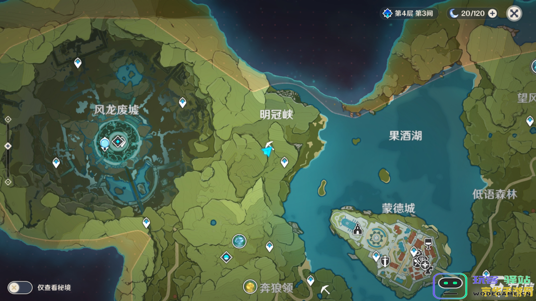 哪里水晶矿最多原神 原神哪里水晶矿最多