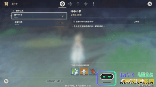 原神中怎么走轻策庄旁的碎片 原神中轻策庄旁碎片的解锁路线