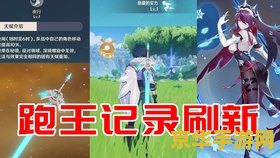 原神武器风鹰剑适合谁 原神武器风鹰剑适合谁