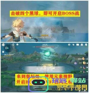 原神无人岛的秘密挑战怎么玩 原神解锁无人岛秘密攻略详解