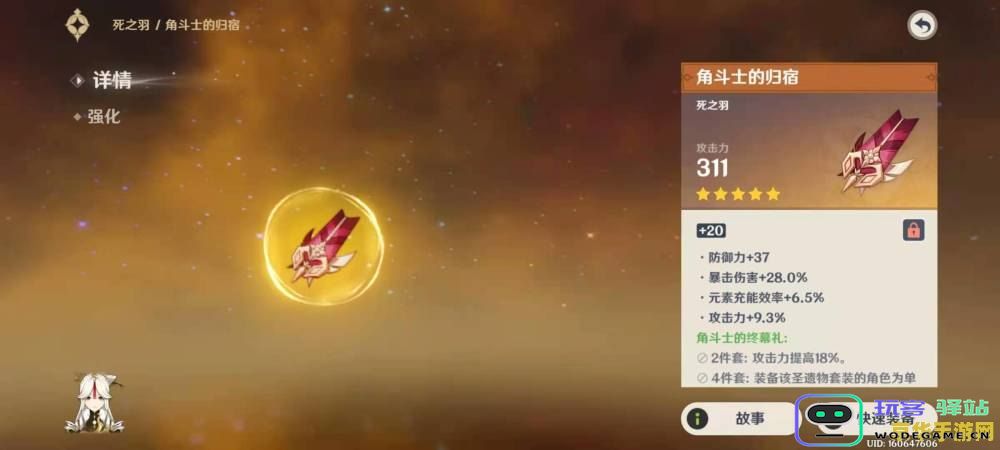原神觉王之殿水位下降 原神：探索觉王之殿，揭秘水位下降之谜