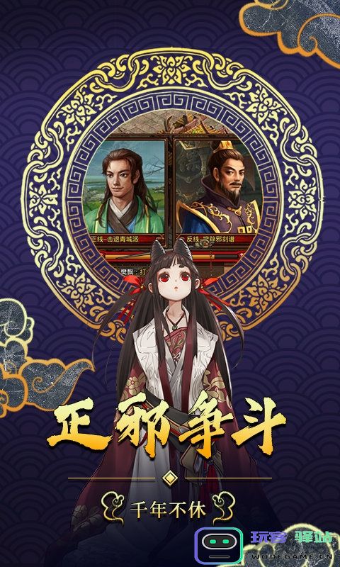 六大门派bt版下载