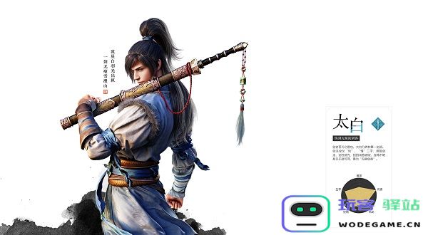 天涯明月刀手游平民职业首选说明