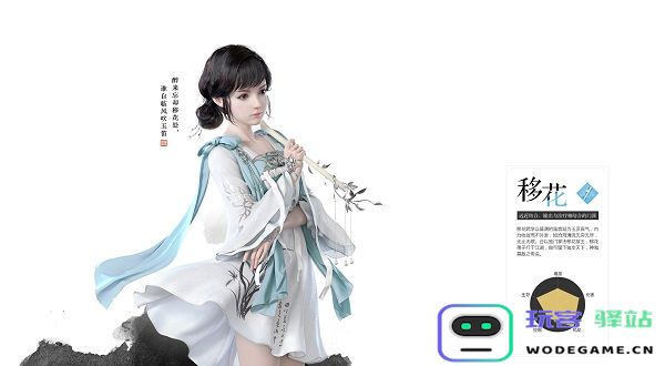 天涯明月刀手游平民职业首选说明