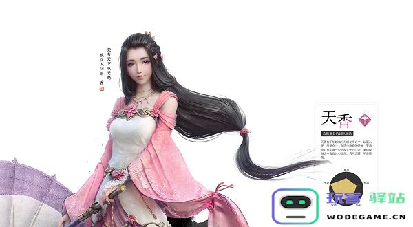 天涯明月刀手游平民职业首选说明