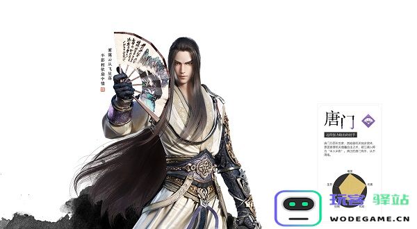 天涯明月刀手游平民职业首选说明