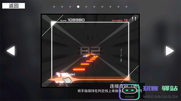 范式起源指法教学