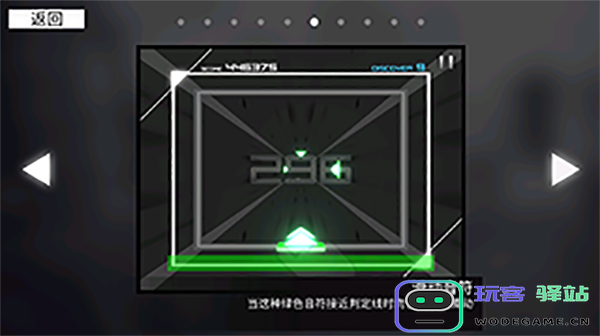 范式起源指法教学