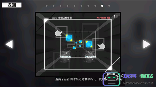 范式起源指法教学