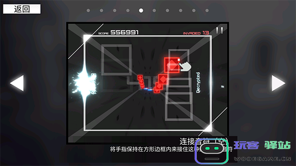 范式起源指法教学