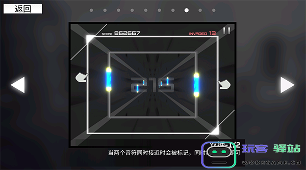 范式起源指法教学