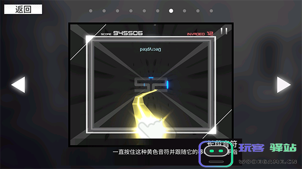 范式起源指法教学