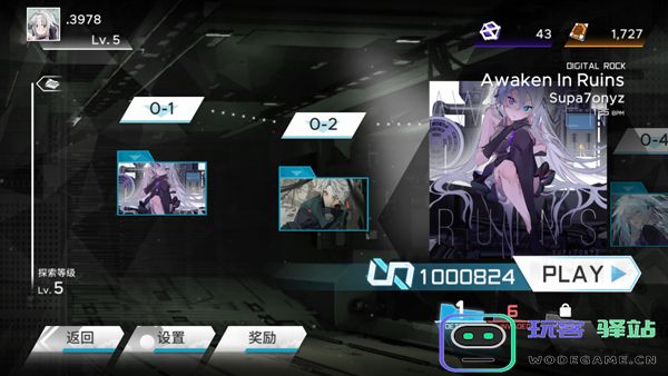 范式起源玩法攻略