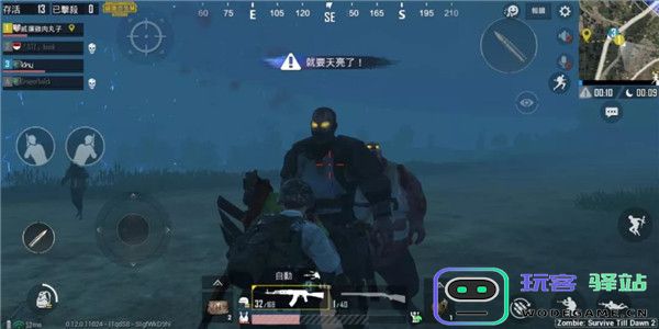和平精英云游戏攻略