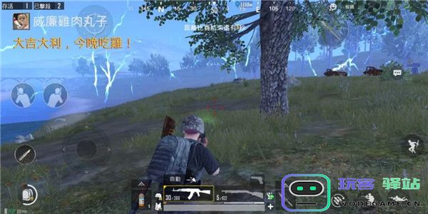 和平精英云游戏攻略