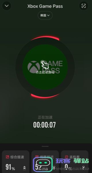XGP手机app怎么用？