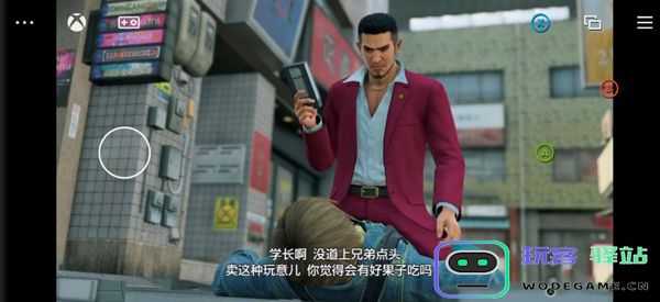 XGP手机app怎么用？