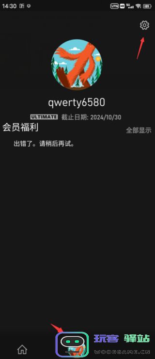 XGP手机app怎么用？