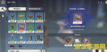 原神尘歌壶如何进行入驻操作 完整的原神尘歌壶入驻步骤解析与指南