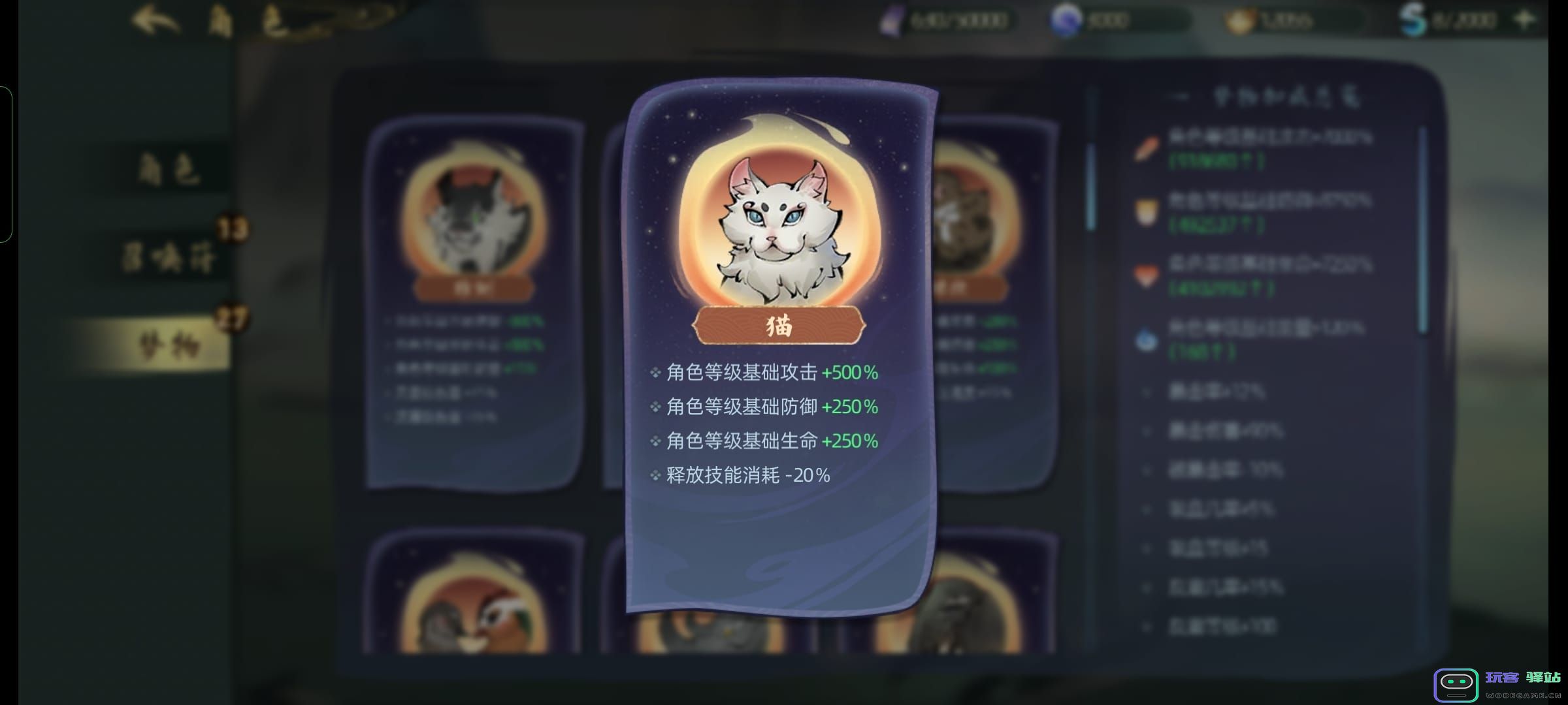 斗诡手游攻略