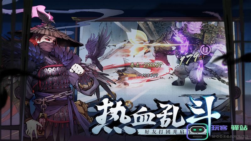 斗诡手游下载