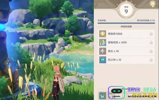 原神神像满级多少 原神神像满级多少