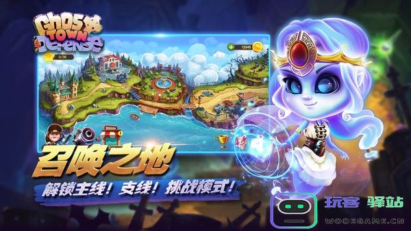 塔防大富翁游戏下载