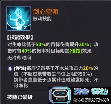 超维计划官方下载