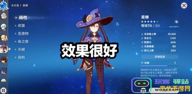 原神稻妻新圣遗物 原神稻妻新圣遗物深度解析