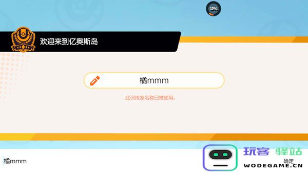 宝可梦大集结国际服怎么玩