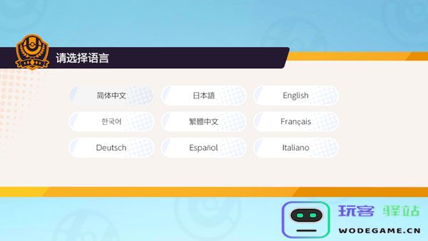 宝可梦大集结国际服怎么玩