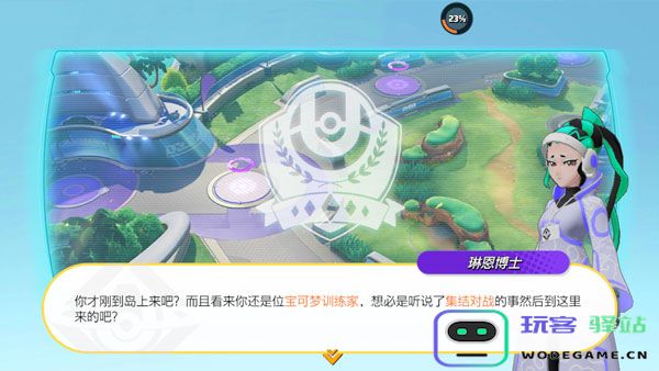 宝可梦大集结国际服怎么玩