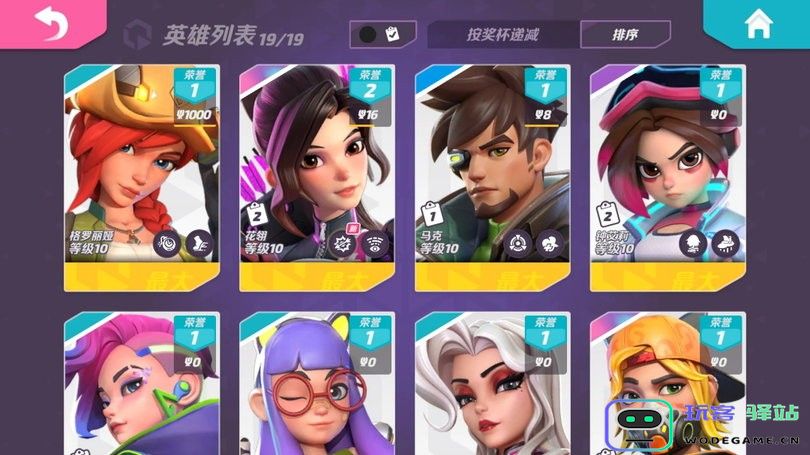 t3arena国际服最新版下载