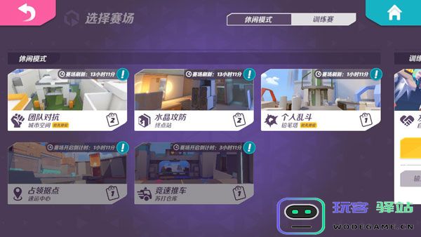 t3游戏最新版怎么玩教程