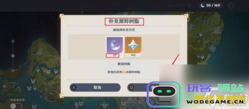 原神怎么看最近联机的 原神如何查看最近联机记录