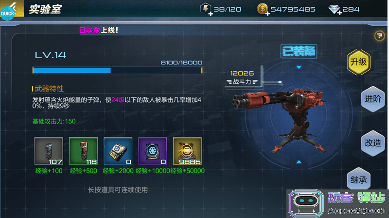 抢滩登陆3d游戏攻略