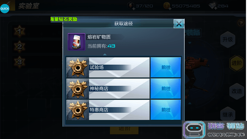 抢滩登陆3d游戏攻略
