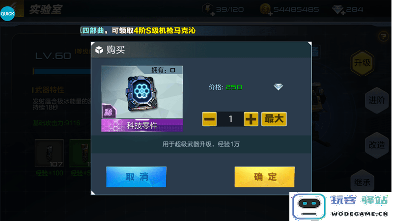 抢滩登陆3d游戏攻略
